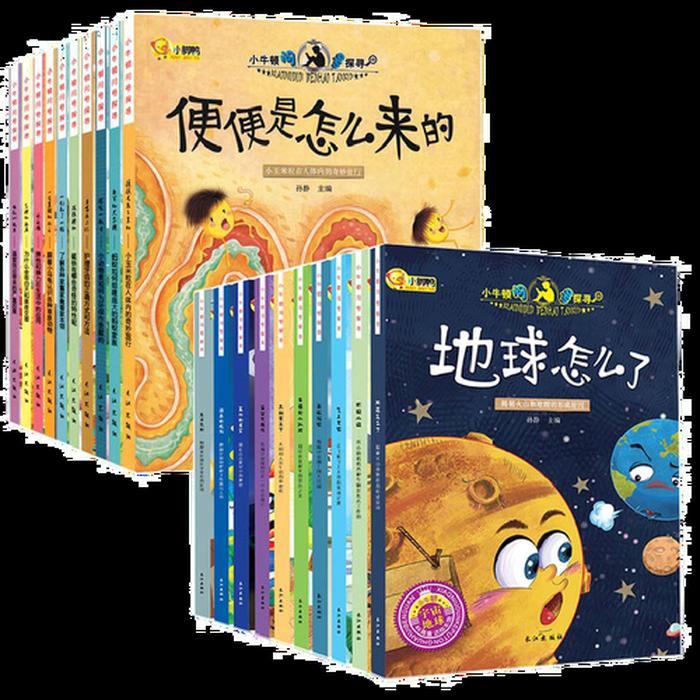 小学生科学小故事简短有趣的；小学生讲科学故事3-5分钟