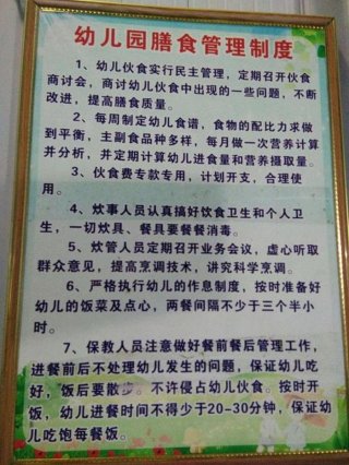 幼儿营养学的基础知识，幼儿膳食的七大原则