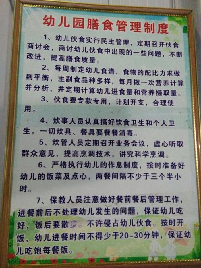 幼儿营养学的基础知识，幼儿膳食的七大原则