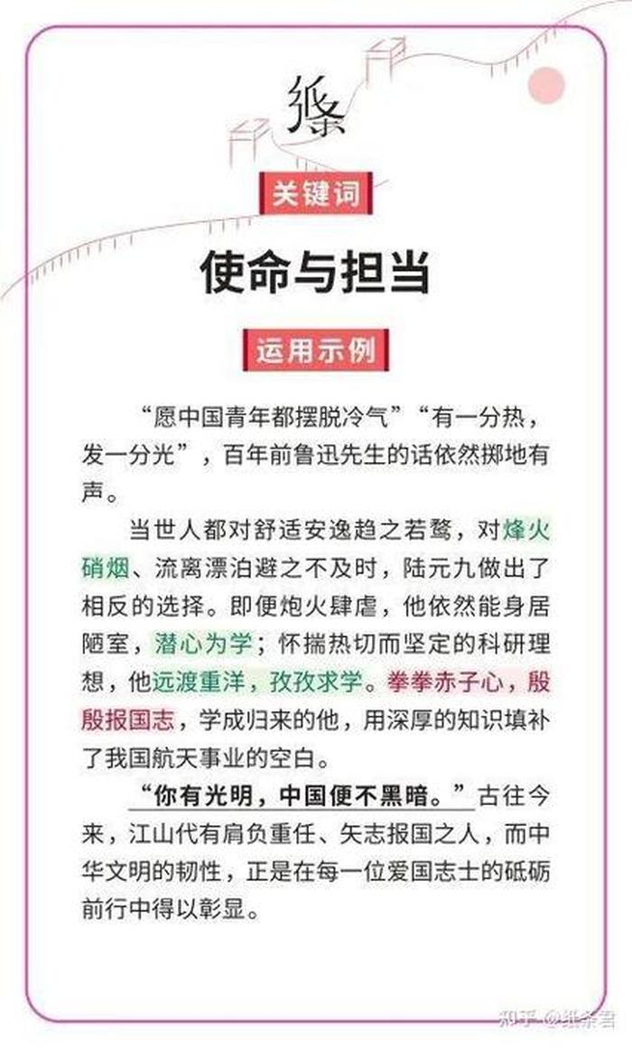 举个例子说一说知识 拥有知识的名人举例