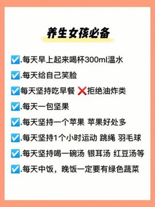 生活必备小常识大全，女生生活必备小常识