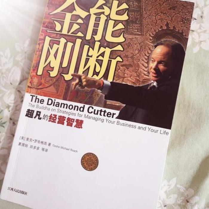 颠覆人们三观的科学发现 - 什么叫三观正