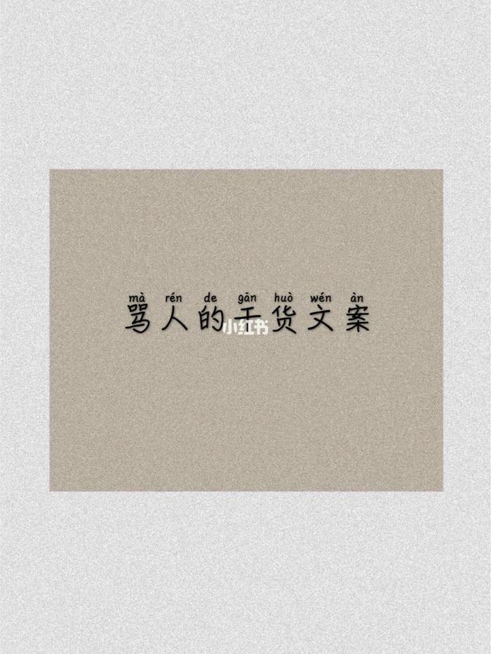 知识分享的文案朋友圈 - 知识文案