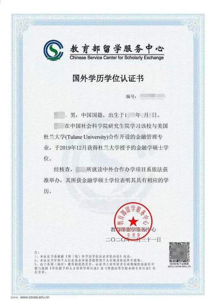 知识产权师证书有用吗知乎 - 现在什么证书含金量高
