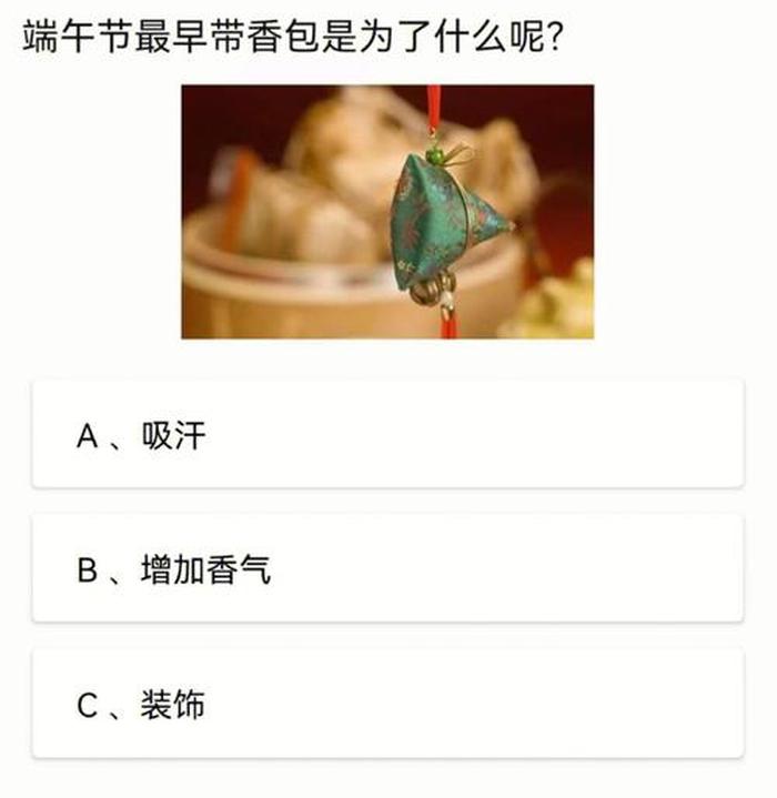 儿童趣味问答1000题猜猜乐；幼儿每日一问一答