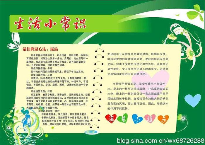 幼儿简单易懂的科学小知识视频、幼儿生活小常识有哪些