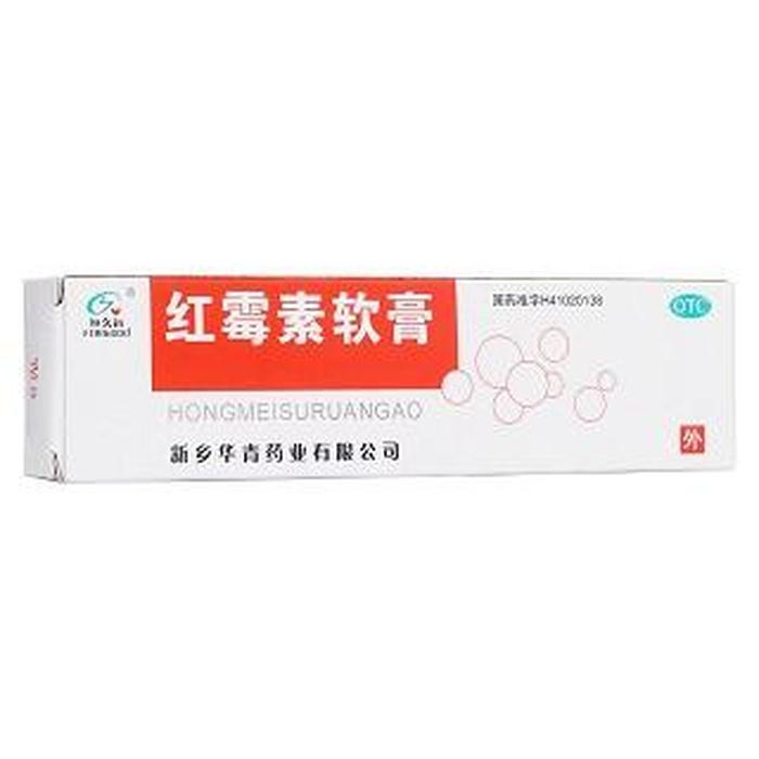 一个冷知识红霉素软膏；红霉素软膏百度百科