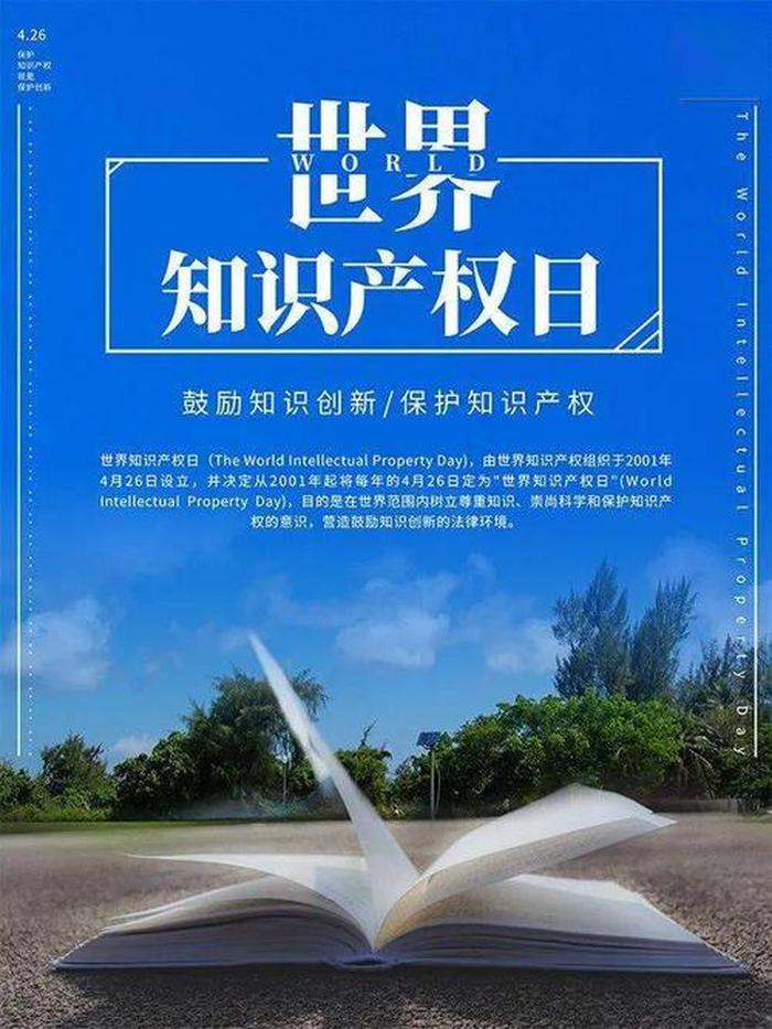 2021知识产权热点难点问题、关于知识产权的热点素材