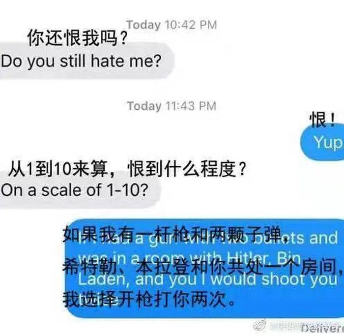 沙雕问题集锦 特别沙雕的问题