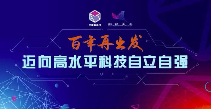 有科普知识的网站有哪些软件 中国科普知识