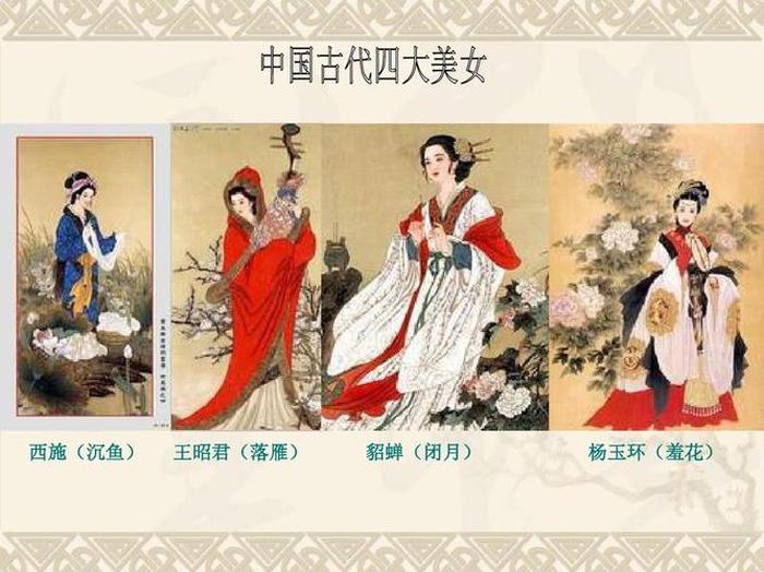 中国四大汇总；中国古代四大最全