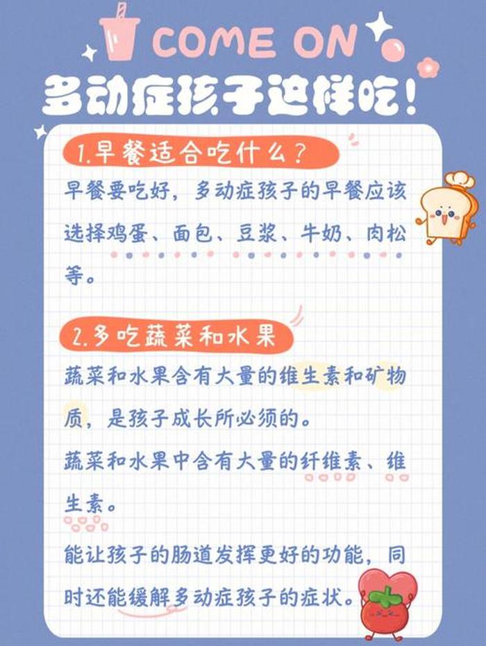趣味饮食小常识大全 饮食注意的小知识