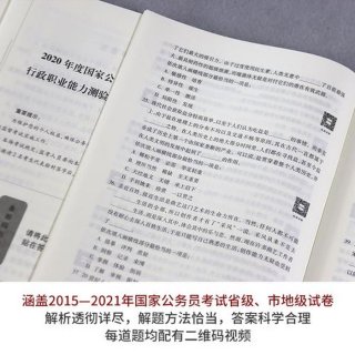 国考基本常识题库，一站到底常识题库