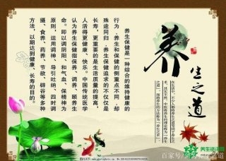 中医养生科普小知识文案；养心的好处