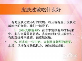 冬季皮肤养生知识大全 - 怎么养生能让皮肤变得更好