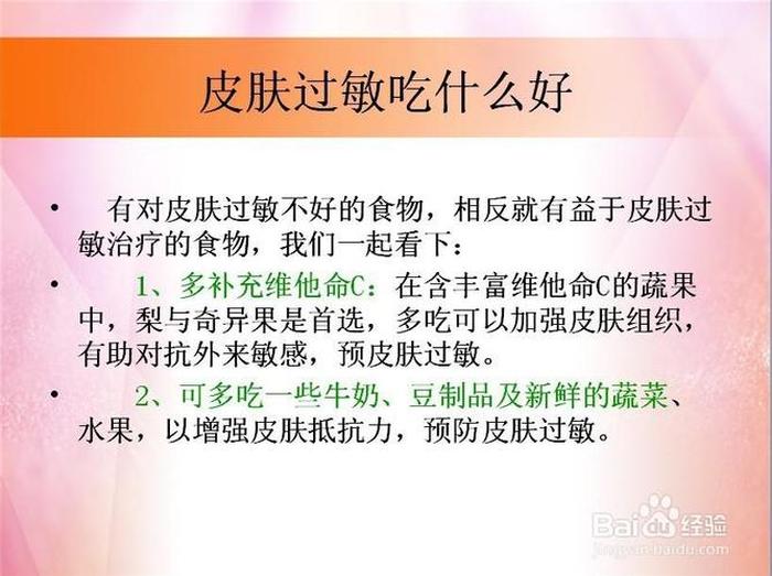 冬季皮肤养生知识大全 - 怎么养生能让皮肤变得更好