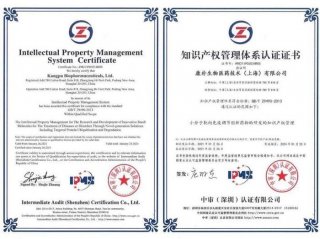 知识产权证书的含金量高吗、知识产权体系认证证书