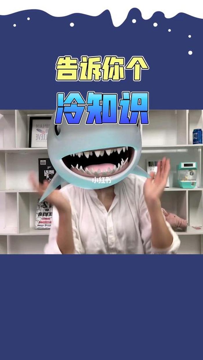 十万个冷知识大全集，最新冷知识