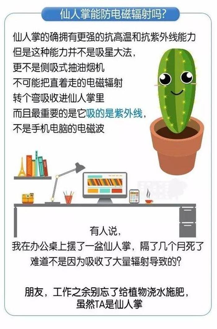 不为人知的科普知识；你不知道的科学小知识