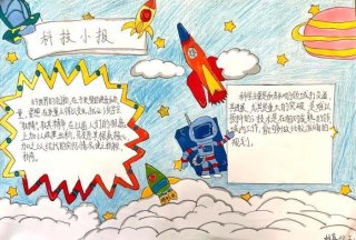 小学生科技知识怎么学、小学生科技