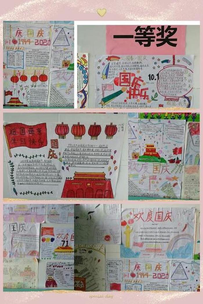 日常生活中怎么做是爱国的表现；什么是爱国表现