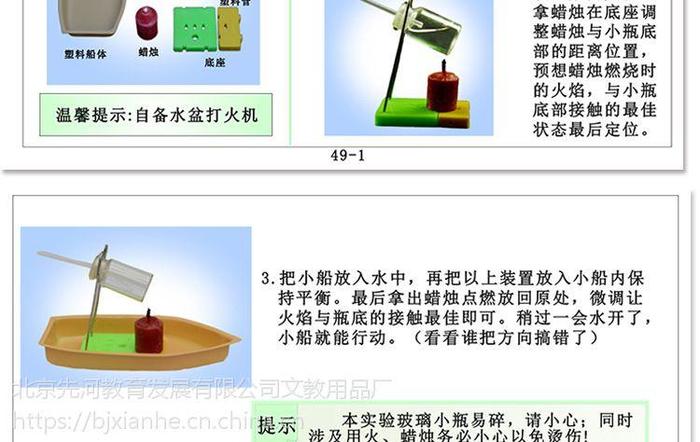 小学生科学小知识大全；7一12岁科学小实验