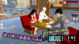 樱花校园你不知道的冷知识、樱花校园有什么秘密