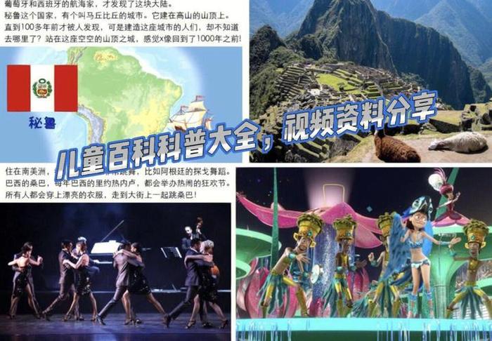 百科知识科普短视频怎么做，科学百科知识大全视频