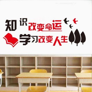 知识改变命运的话 - 知识改变命运精辟句子