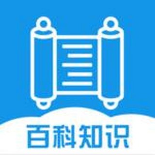 在线百科知识网站，找一下百科