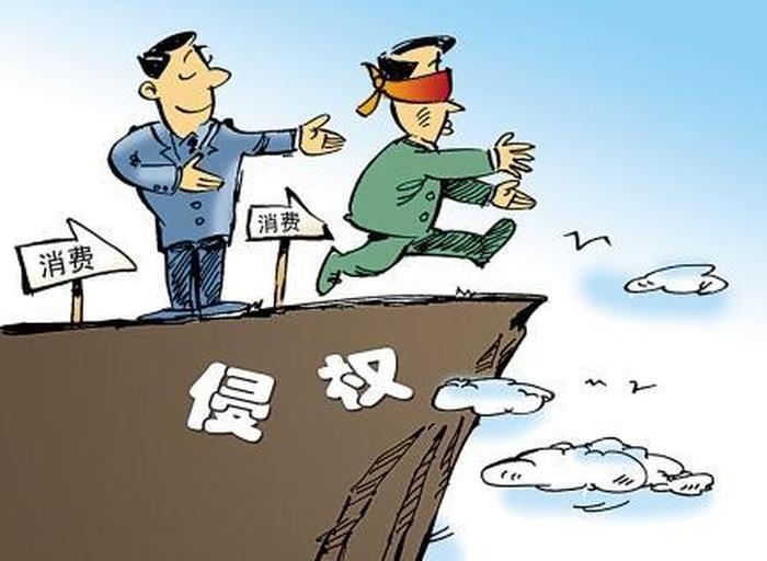 知识产权侵权赔偿标准 知识产权侵权怎么处理
