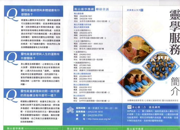 世界知识大全app会员 - 知识宝典