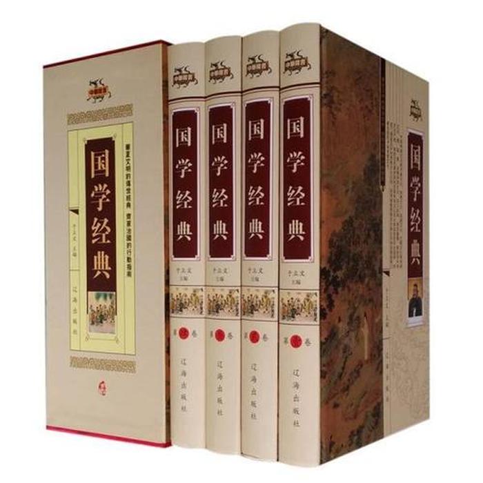 国学知识100条；国学经典100篇