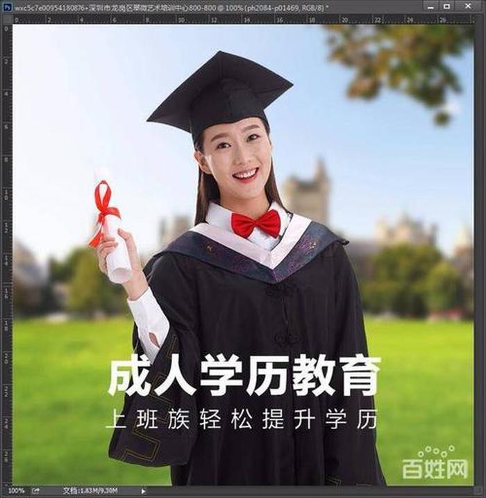 知识产权师成人本科可以报考吗，成人大专怎么考