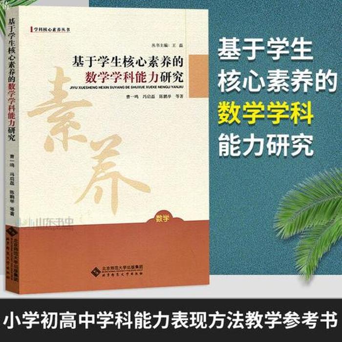 内涵数学知识的书 - 数学概念的内涵和外延举例