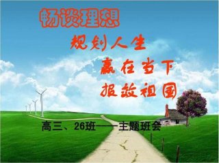 用知识报效祖国的名言名句；读书更能强国的名言