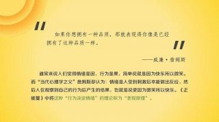 百科知识分享传播正能量；每日分享正能量