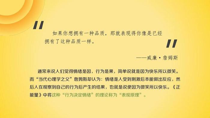 百科知识分享传播正能量；每日分享正能量