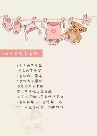 关于育儿方面的知识问答 - 0到1岁宝宝育儿指导