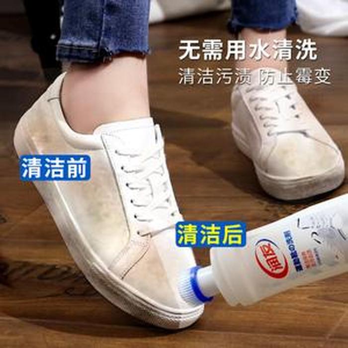 生活小妙招大全洗白鞋 - 白鞋子洗了发黄怎么办