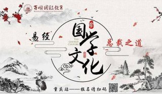 国学经典题库500题，国学小名士题库