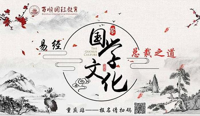 国学经典题库500题，国学小名士题库