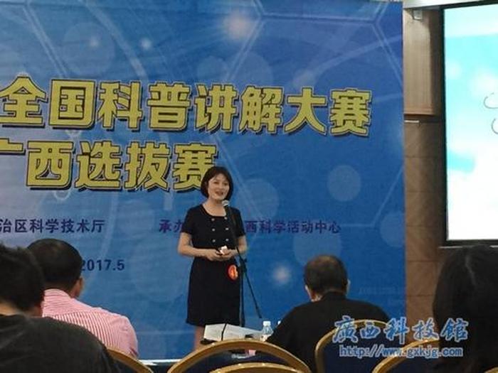 生活科技科普讲解、2023科普讲解大赛热门话题