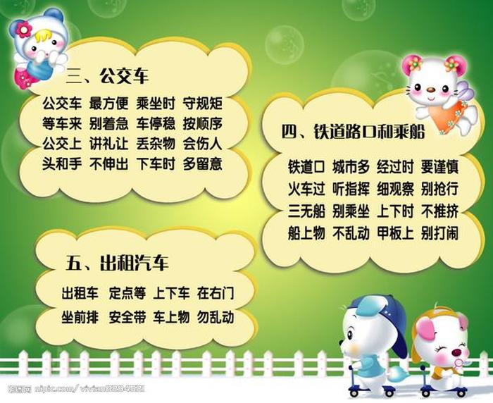 日常生活小常识大全卡片 50条生活小常识 实用值得收藏