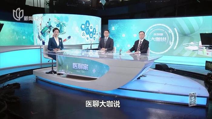 大咖们讲医学科普知识 医学大咖
