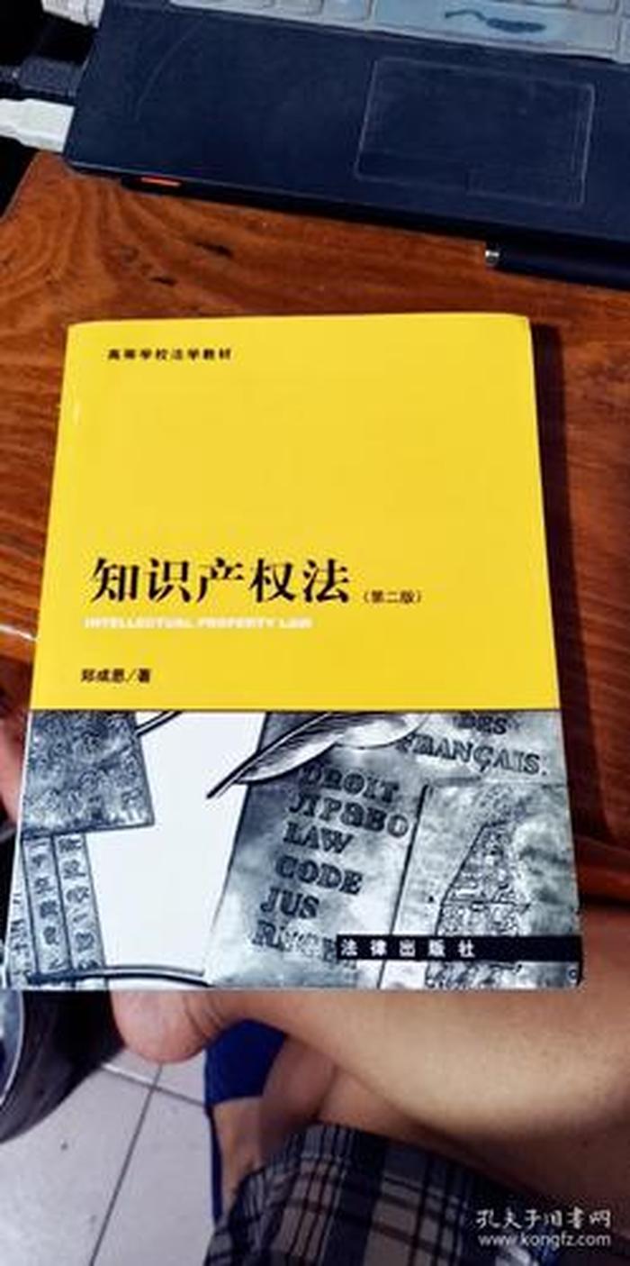 知识产权专业好嘛，知识产权和法学哪个好