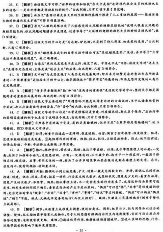 常识知识大全题库公务员；公务员行测考点