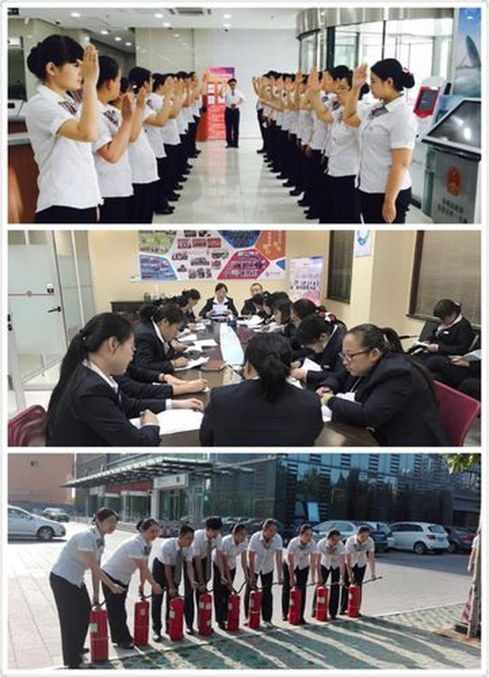员工每日安全分享、公司早会分享