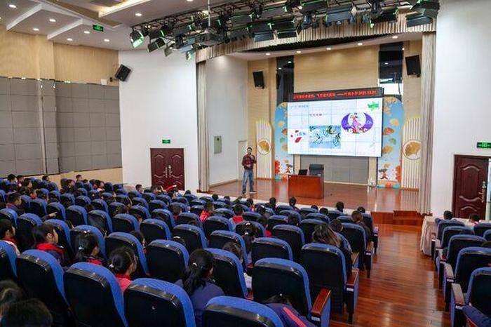 小学生科学知识讲堂 有关小学科学方面讲座