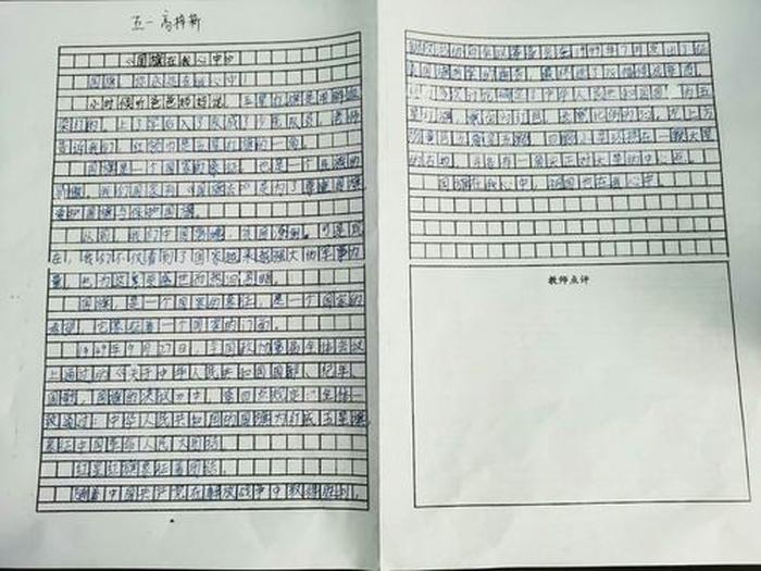 关于知识产权内容的作文 - 知识产权征文怎么写